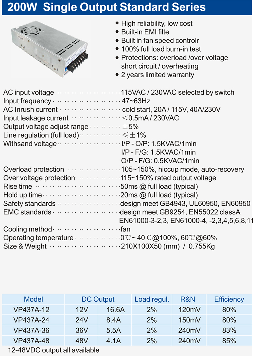 200W-Single-Output-Standard-Series